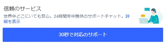 STEP5:データローミングをオンにする