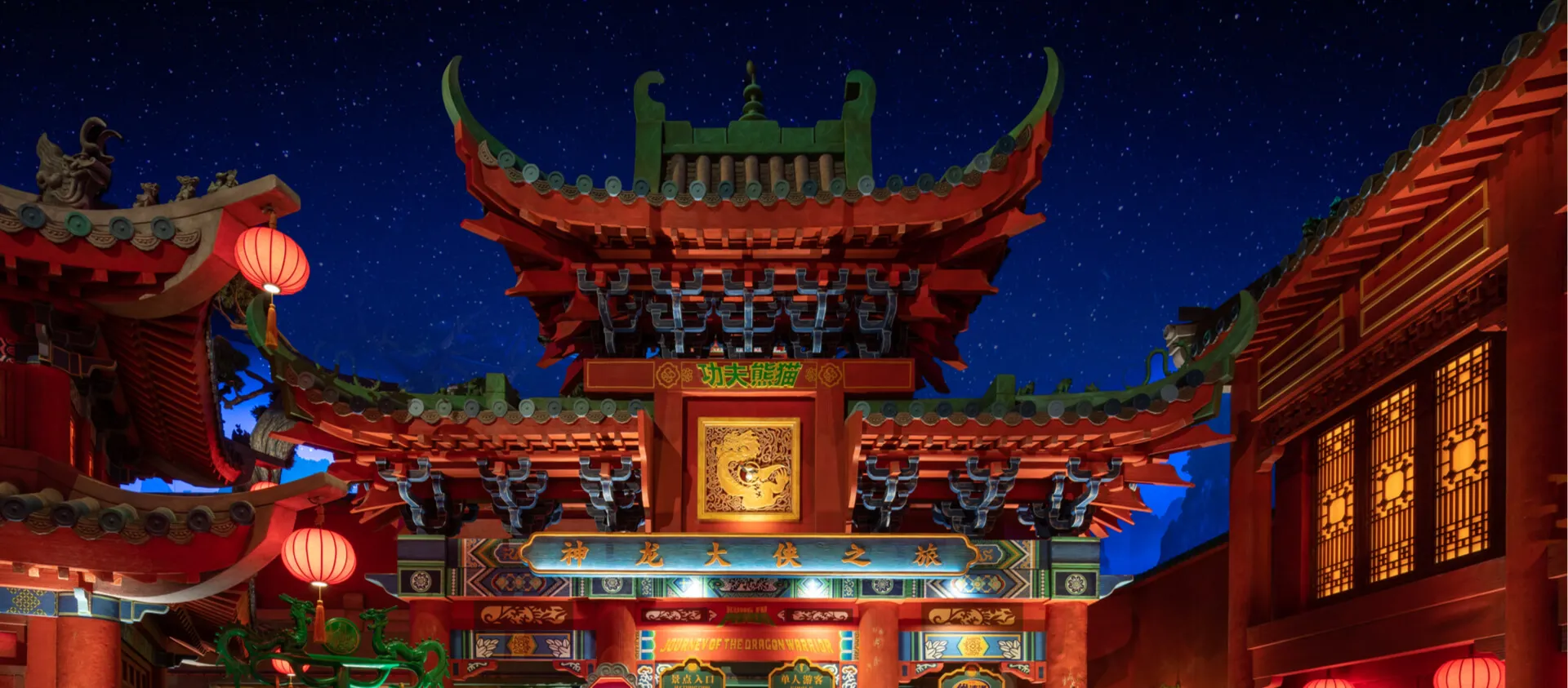 Kung Fu Panda Journey of the Dragon Warrior